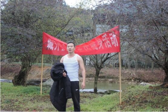 市城開(kāi)投公司工會(huì)舉辦“慶元旦、迎新年”全民健身戶外活動(dòng)