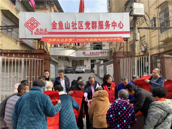 城投集團送福送春聯(lián)，社區(qū)公益活動暖人心