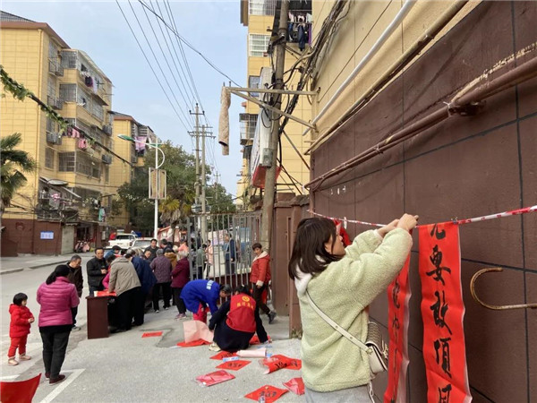 城投集團送福送春聯(lián)，社區(qū)公益活動暖人心