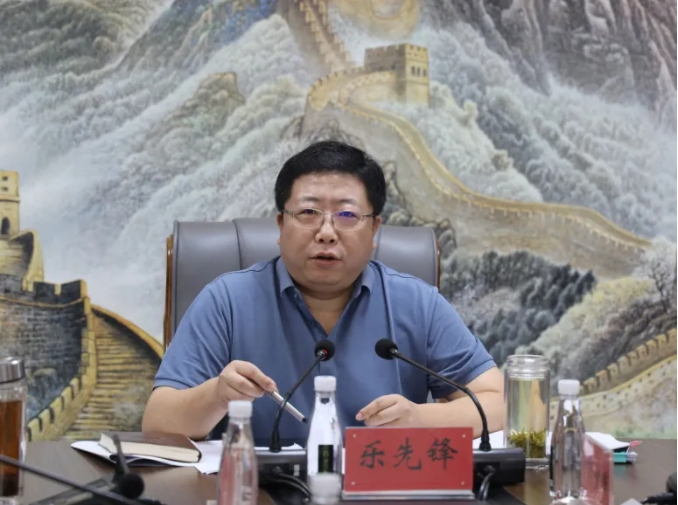 嚴(yán)把節(jié)前廉潔“關(guān)”，守牢安全生產(chǎn)“線”——樂先鋒部署集團(tuán)國慶期間各項(xiàng)工作