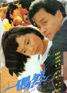七宗罪 电影 1995 美国